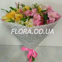 Bouquet of 15 alstromeries - Photo 1