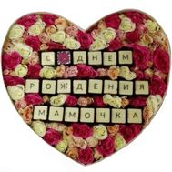 Flowers to Mom on Birthday