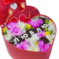 Квіти визнання в любові