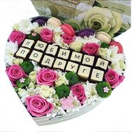 Flowers with sweets for girlfriend