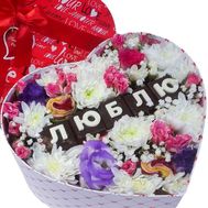 Квіти з написом люблю