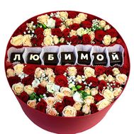 Flowers in a box for your beloved