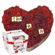 Квіти в коробці і Raffaello