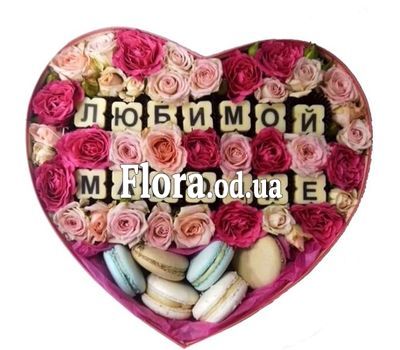 Цветы и конфеты любимой мамочке