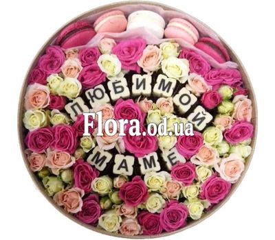 Квіти улюбленої мамі