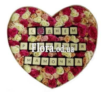 Flowers to Mom on Birthday