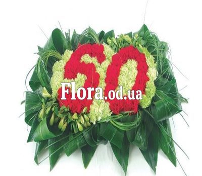 Цветы на юбилей