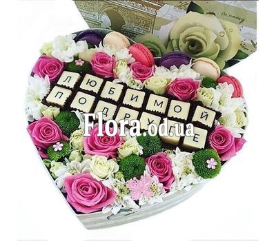Flowers with sweets for girlfriend