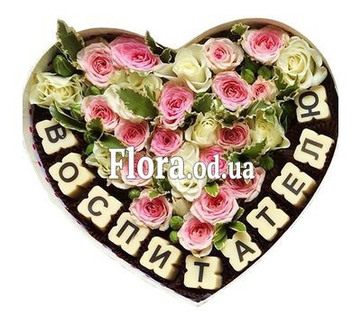 Flowers with sweets to the teacher