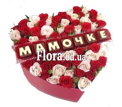Коробка з квітами і цукерками мамі Коробка з квітами і цукерками мамі
