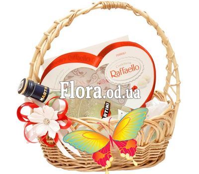 Кошик на 14 лютого