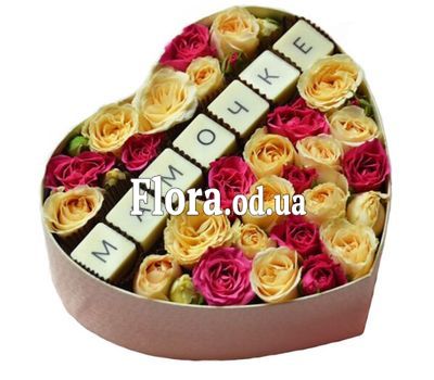 Beautiful gift for mom